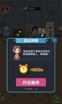 轻松上手，快速开局（掌握这些技巧）  第1张