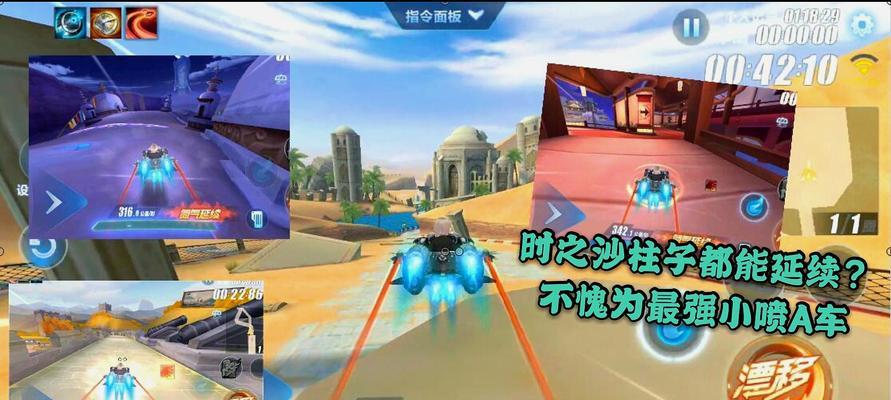 氮气加速指南（以往日不再）  第3张