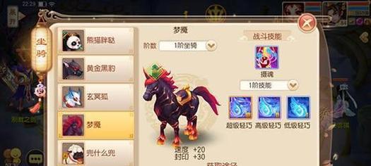 《废铁再利用》（游戏中获取和应用废铁的方法）  第2张