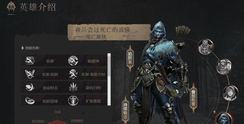 游戏中的技能加点之路（选择恰当的技能流派）  第1张