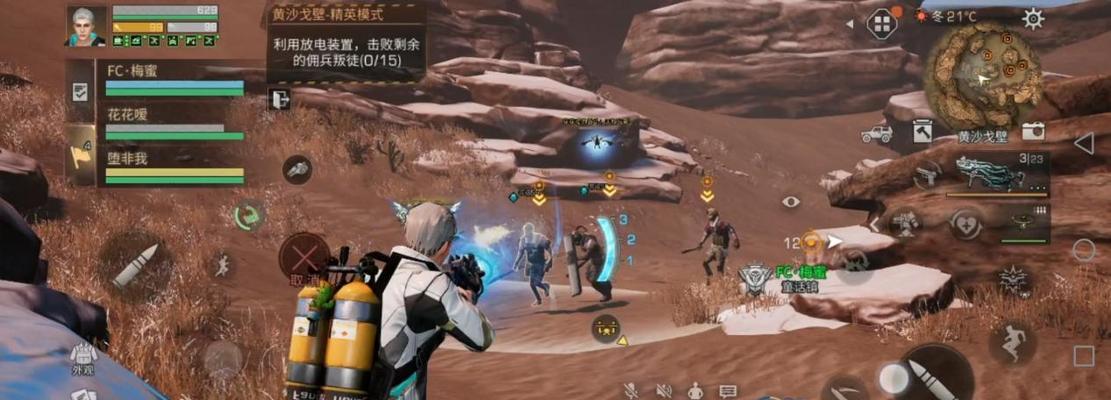 《日不再卡洛斯》游戏攻略指南（掌握技巧）  第2张
