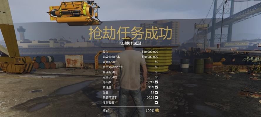 《挑战日不再，冲击金牌》（以往逆境求存）  第2张