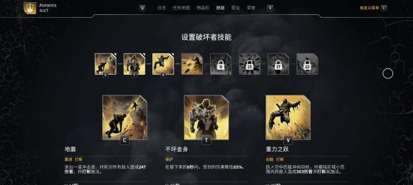 重温经典，选择正确的技能在《以往日不再生存》中生存（在这个残酷的世界中）  第1张