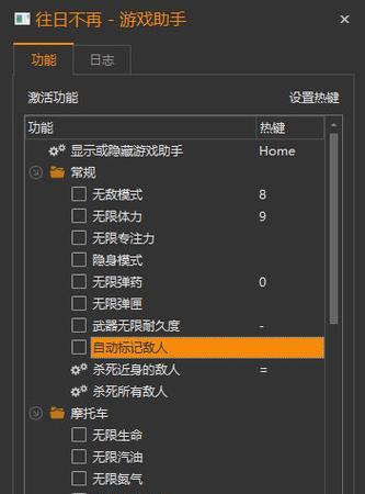 重温经典，选择正确的技能在《以往日不再生存》中生存（在这个残酷的世界中）  第3张