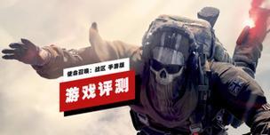 《以旺达与巨像》第五个巨像攻略详解（鸟巨像艾凡打法及注意事项）  第1张