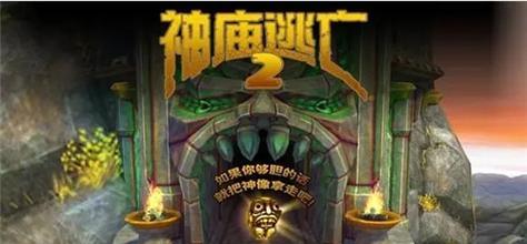 重击出击（轻松掌握剑之精髓）  第3张