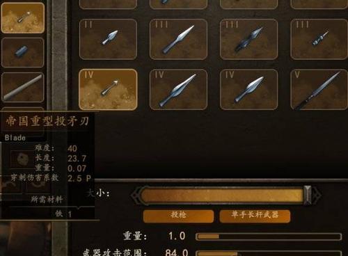 《掌握骑马技巧，成为旺达与巨像的马上高手》（游戏中的马术技能）  第2张