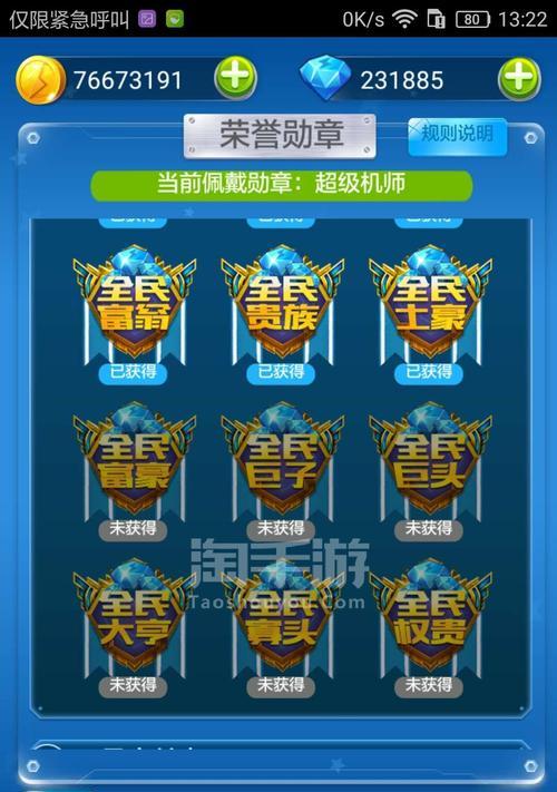微信飞机大战无敌模式开启教程（刷分必看）  第1张