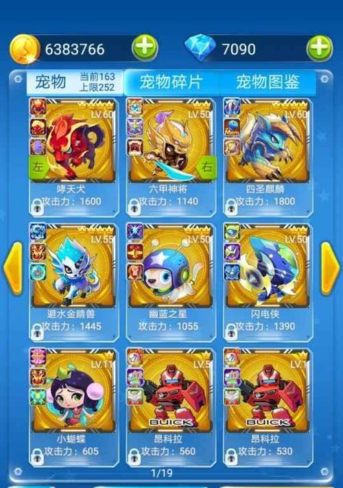 微信飞机大战高分攻略（不作弊也能得高分的小技巧）  第3张