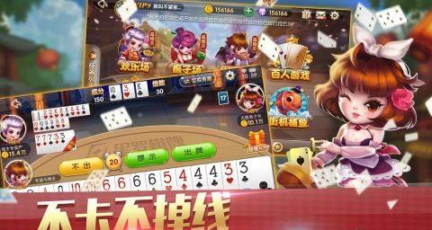 微信欢乐斗地主逃跑扣分规则解析（以游戏为主）  第2张