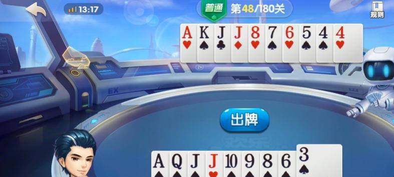 微信欢乐斗地主主要牌型分布详解（以游戏为主）  第1张