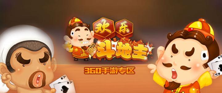 微信欢乐斗地主主要牌型分布详解（以游戏为主）  第2张