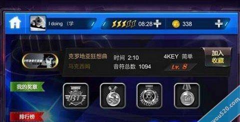 微信节奏大师数据包使用教程（玩转节奏大师）  第1张