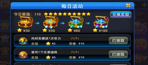《微信节奏大师》玩法技巧大揭秘（微信游戏）  第2张