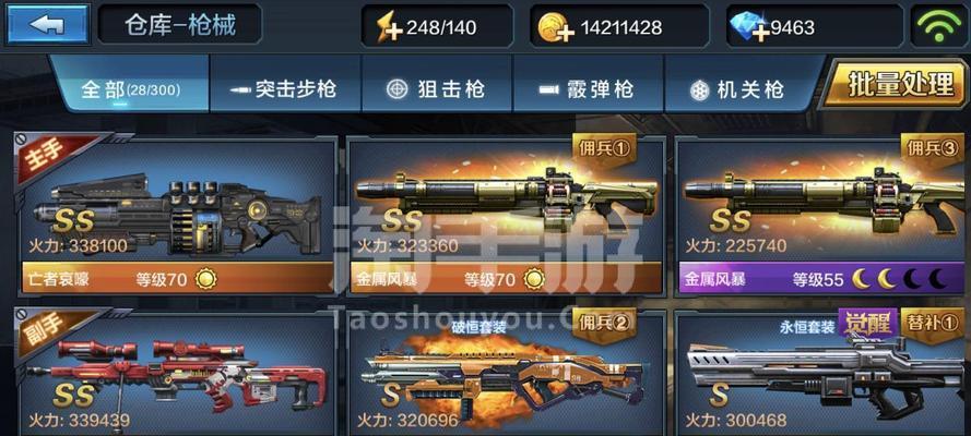 微信全民突击快速升级攻略（成为突击高手的必备秘籍）  第3张