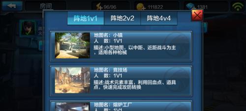 微信全民突击快速升级攻略（成为突击高手的必备秘籍）  第2张