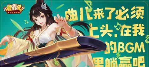 《韦小宝传奇手游》酒馆玩法大揭秘（如何在酒馆中获得高品质武将）  第1张