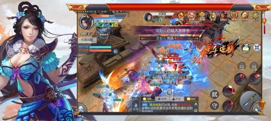 《韦小宝传奇手游》酒馆玩法大揭秘（如何在酒馆中获得高品质武将）  第2张