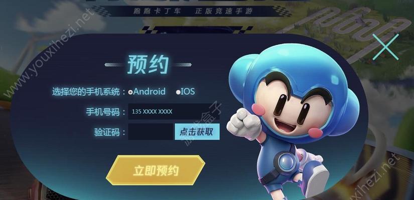 围攻自动平衡机车怎么做平衡（以游戏为主的自动平衡机车平衡原理一览）  第3张