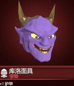 《以为了吾王》全人物解锁方式一览（游戏中解锁所有角色的方法与技巧）  第1张
