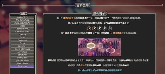 《吾王》玩法详解——让新手轻松上手的指南（掌握各种技能）  第1张