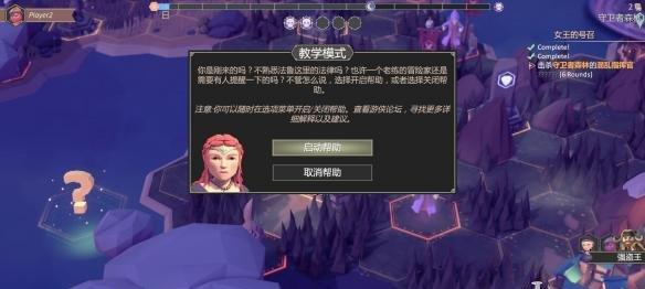 《以为了吾王武器消失原因分析》（探究游戏中武器消失的原因和预防措施）  第3张
