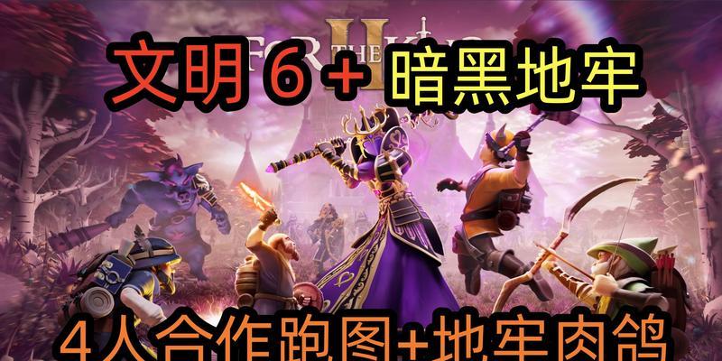 《为了吾王》新手开局攻略（新手必读）  第1张