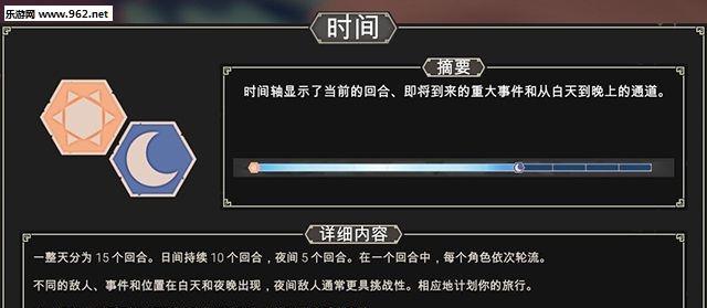《王者归来》（从角色选择到配合技巧）  第3张