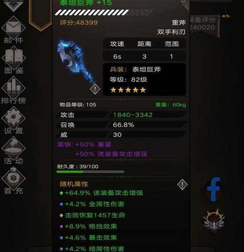 《以为了吾王》职业搭配攻略（选择正确的职业和装备）  第1张