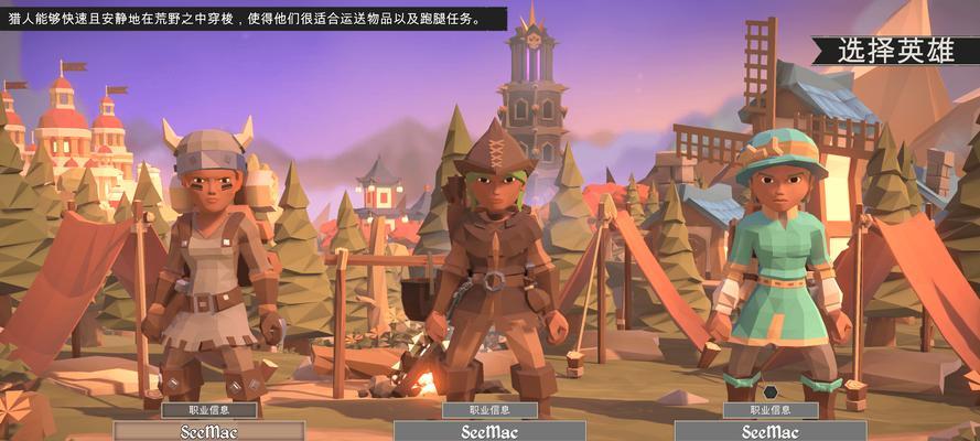 《以为了吾王》职业搭配攻略（选择正确的职业和装备）  第2张