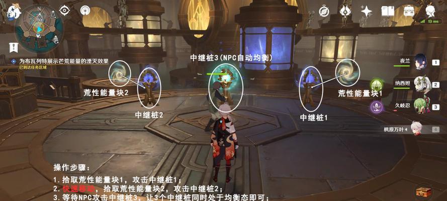 维克多弗兰混乱之地第五个成就攻略（如何在游戏中达成维克多弗兰混乱之地的第五个成就）  第2张
