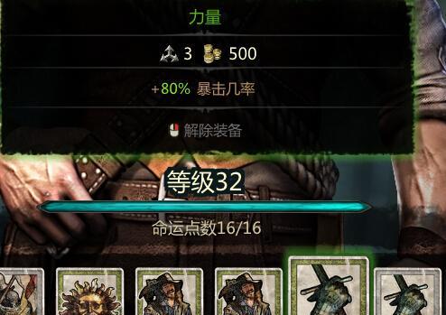 《维克多弗兰武器强化攻略》（了解游戏玩法）  第3张