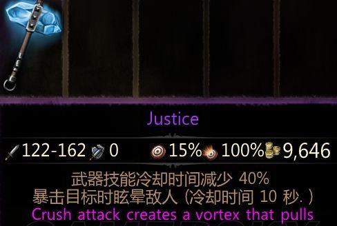 掌握维克多弗兰装备合成方法，打造最强装备（掌握维克多弗兰装备合成方法）  第1张