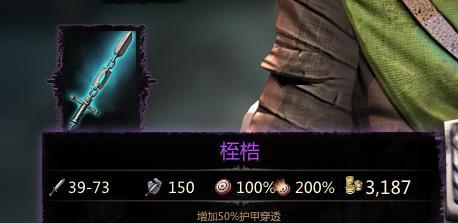 掌握维克多弗兰装备合成方法，打造最强装备（掌握维克多弗兰装备合成方法）  第3张