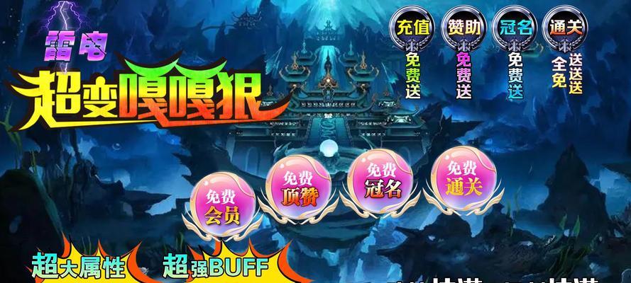 《以蔚蓝战争电脑版安装教程》（详解以蔚蓝战争电脑版安装步骤）  第3张