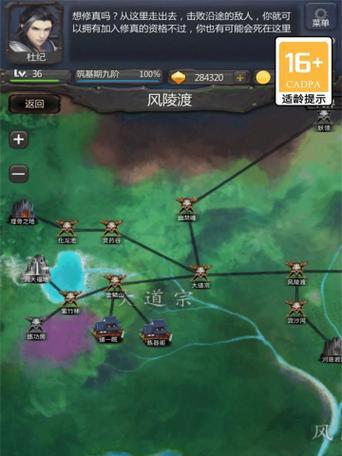 《以蔚蓝战争电脑版安装教程》（详解以蔚蓝战争电脑版安装步骤）  第2张