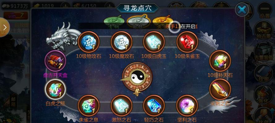 《以瘟疫公司进化版》100%胜利通关攻略（从零开始）  第2张