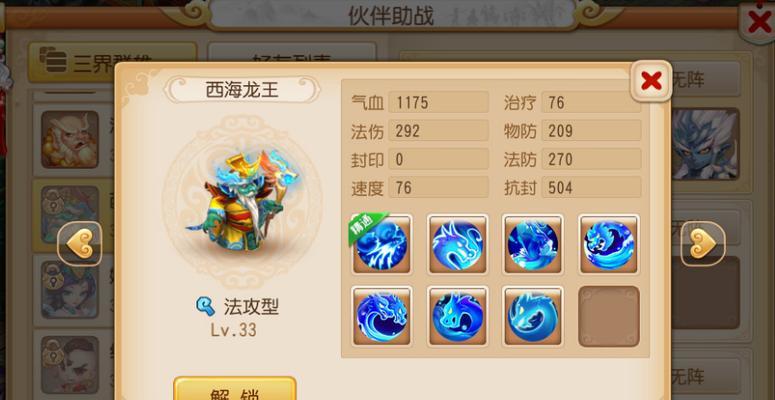 瘟疫公司（探究蓝泡在进化中的作用及游戏策略分享）  第1张