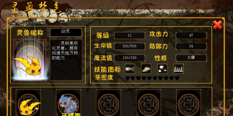 瘟疫公司（一款用策略和智慧搏击的全球瘟疫生存游戏）  第3张