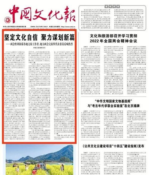 文明5美丽世界新文化胜利攻略（如何在游戏中获得文化胜利）  第3张
