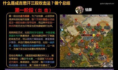 文明5美丽新世界读档无响应跳出解决方法（遇到读档无响应跳出？别担心）  第3张