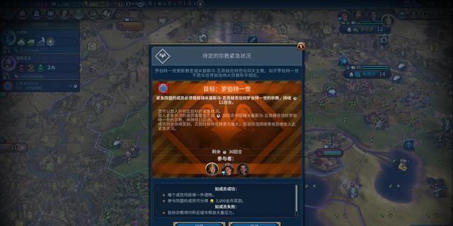 深度分析文明6澳大利亚更新的平衡性与AI表现（探究游戏玩家所关心的改动及机器智能的表现情况）  第1张