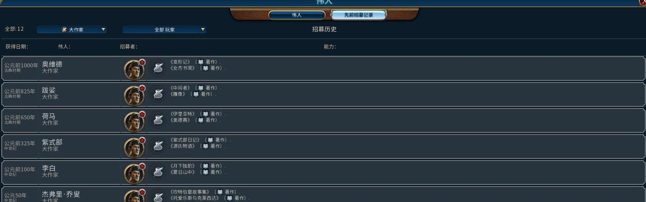 文明6爆铺玩法解析攻略（如何在文明6中爆铺玩法）  第1张