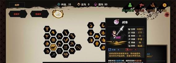 《文明6》兵种搭配作战技巧攻略（打造无敌军团）  第2张