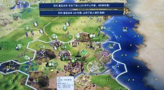 文明6高难度开局攻略（打造霸主文明的终极指南）  第2张