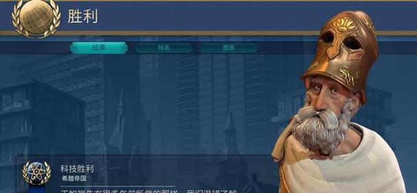 文明6卡在继续画面上（如何应对文明6点继续没反应）  第3张
