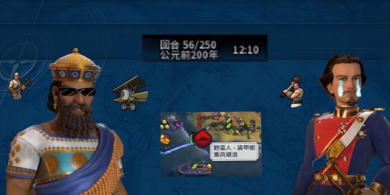 文明6如何应对强大的蛮族（解析蛮族强度）  第3张