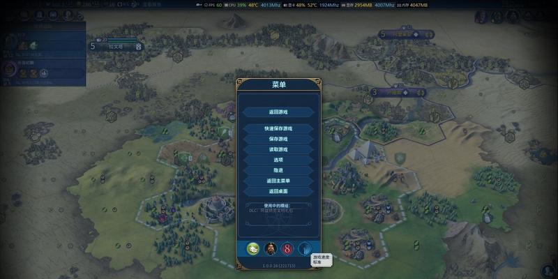 文明6中如何增加人口（以游戏为主的人口增长策略）  第1张