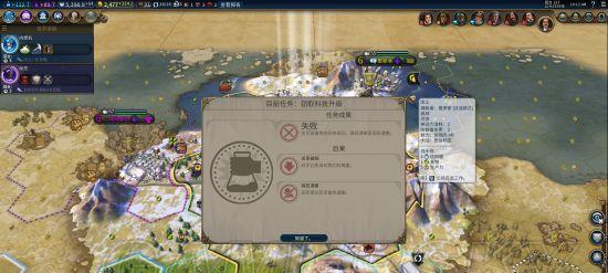 文明6使徒回血方法介绍（详细教程）  第1张