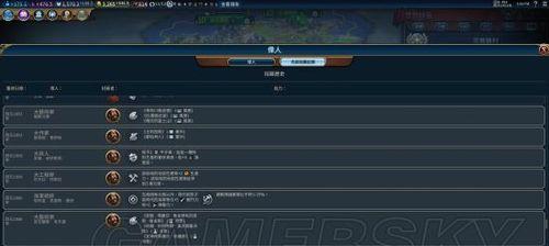 文明6使徒回血方法介绍（详细教程）  第3张